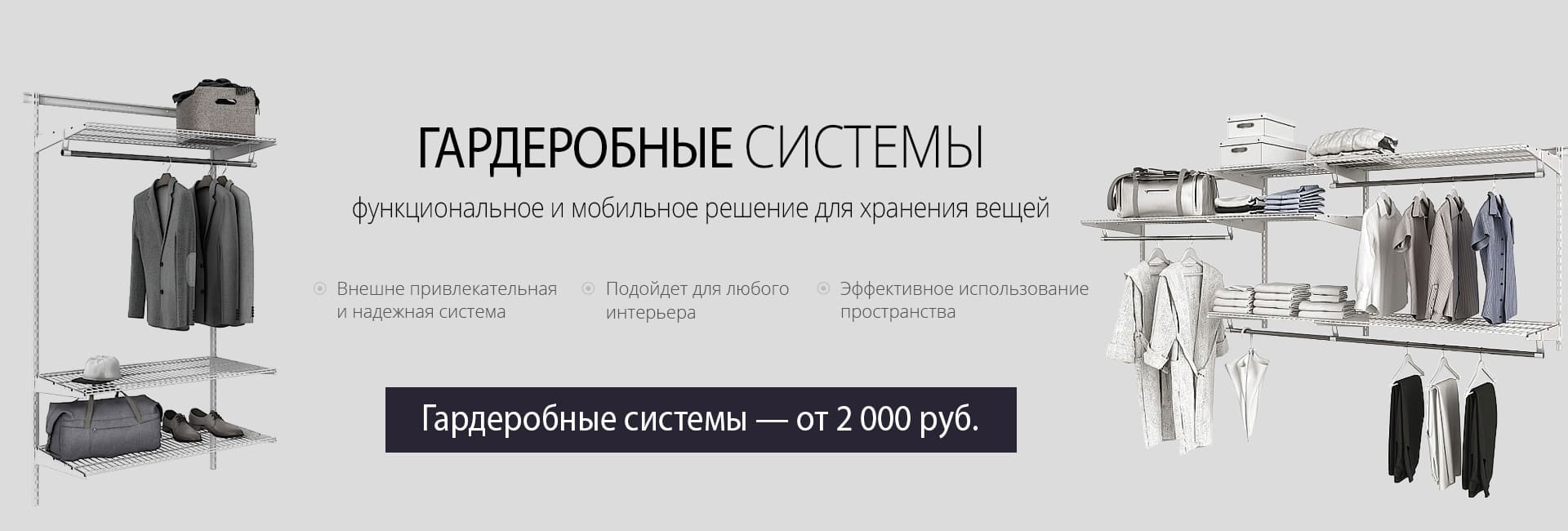 Мир-сейфов.рф - интернет-магазин сейфов и металлической мебели в Воронеже  по ценам производителя